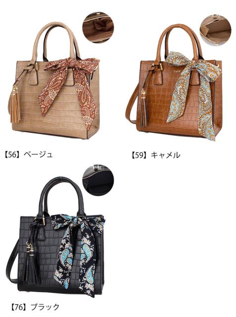 人気のファッショントレンド 最高かつ最も包括的なクロコ 風 バッグ