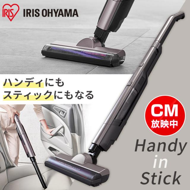 人気ストア P 還元 4日10時 掃除機 コードレス スティッククリーナー コードレス 充電式スティッククリーナー スタンド付き Scd 160p T ブラウンメタリック 掃除機 軽量 おしゃれ スティッククリーナー ハンディクリーナー スタンド付き アイリスオーヤマ 送料