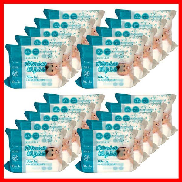 日本正規販売品 個セット 新生児から使える水成分 赤ちゃんのおしりふき 小 80枚 3個 昭和紙工 赤ちゃんのおしりふき おしりふき ウェットティッシュ 日本製 ノンアルコール パラベンフリー 保湿 モモの葉エキス 新生児 赤ちゃん ベビー Misera 昭和紙工 店舗情報