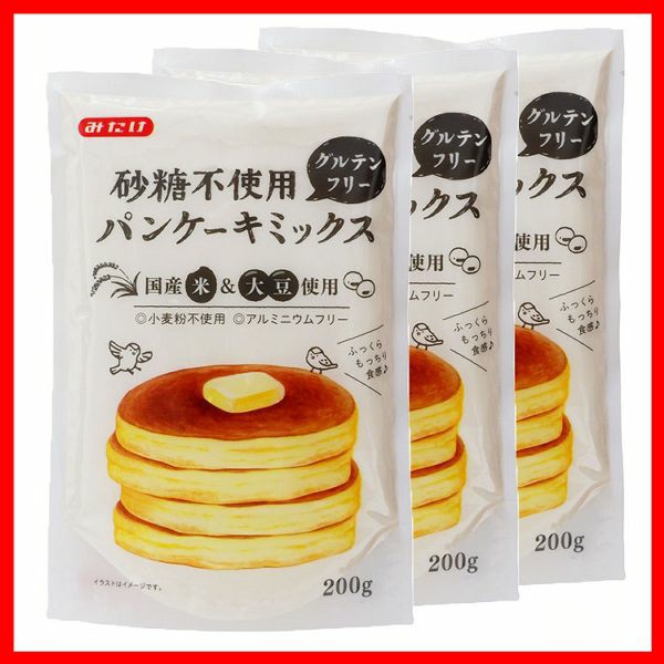 3袋 みたけ食品 砂糖不使用パンケーキミックス みたけ食品 メール便 米粉 大豆粉 パンケーキミックス ホットケーキミックス グルテンフリー 砂糖不使用 甘くない お食事 送料無料 3袋 みたけ食品 砂糖不使用パンケーキミックス みたけ食品 メール便 米粉 大豆粉