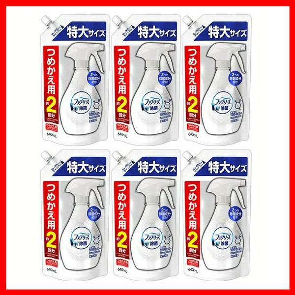 直販 6個セット ファブリーズダブル除菌 無香料 アルコール成分 プラス 詰替特大 640ml 除菌スプレー 消臭スプレー 抗菌 消臭 詰め替え つめかえ用 詰め替え用 詰替え用 W除菌 無香料 布用 スプレー アルコール ファブリーズ P G 問屋 激安 送料無料 New Spirit Org Il