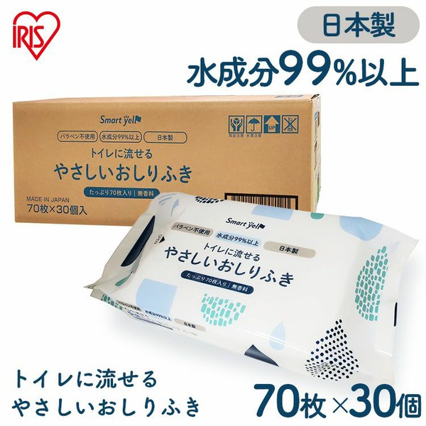 割引クーポン毎日配布中 30個 赤ちゃんの流せるおしりふき70枚 流せる おしりふき 赤ちゃん 昭和紙工 スマートエール Smart Yell Smart スマート おむつ ウェット 店舗 神戸 Grundschule Enger De