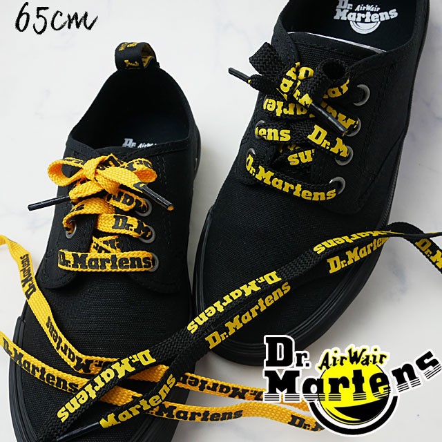 dr martens 65cm shoe laces