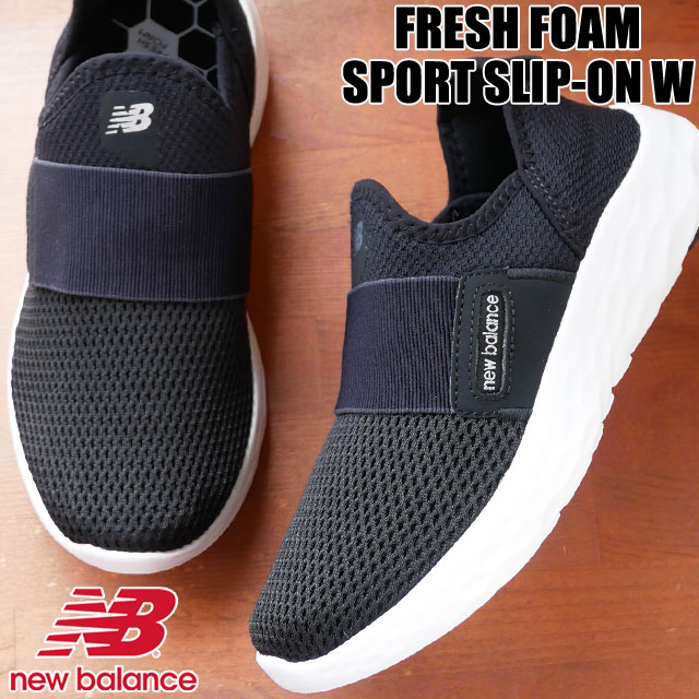 Ruten Japan Free Shipping Women S Sneakers Slip Ons Popular New Balance D Wspts New Balance Black Fresh Foam Sport Slip Ons Wise Shoes 送料無料 レディース スニーカー スリッポン 人気 New Balance D Wspts