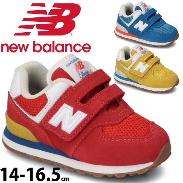new balance kids japan