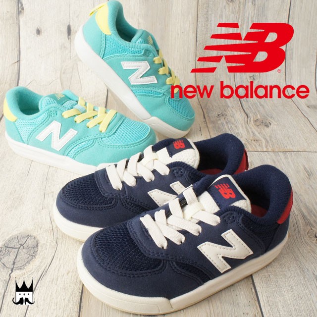 new balance kt300