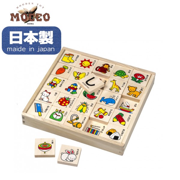 Ruten Japan Wooden Toy Forest Hiragana Play W 100 Made In Japan Hume Puzzle Learning Educational Toy Gift Birth Celebration Present Wooden Peace Industry Mocco 木のおもちゃ 森のひらがなあそび W 100 日本製 型はめパズル 学習