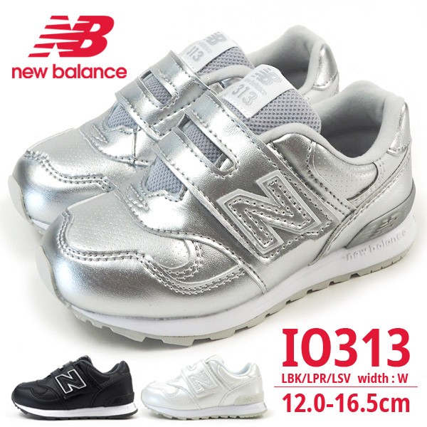 new balance 580 kids Silver