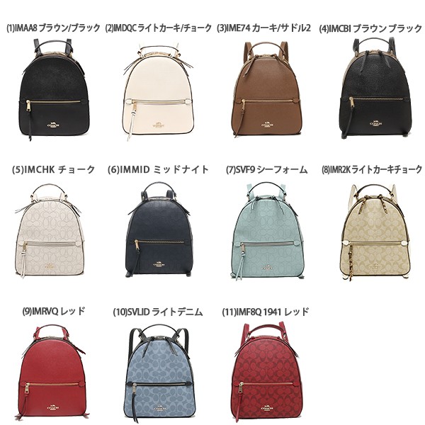 【P10% 7/20 1:00～23:59】コーチ リュック アウトレット リュック バックパック レディース COACH F76622