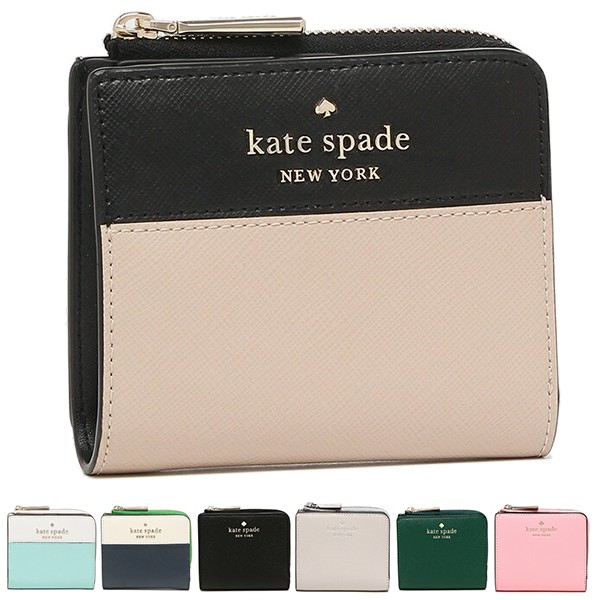 独創的 ケイトスペード 財布 二つ折り財布 フロステッド レディース アウトレット Kate Spade Wlr 21超人気 Www Servblu Com