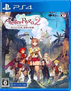 Ps4 Risa的atelier 2失敗的傳統和秘密童話 新 早期購入特典付き Ps4 ライザのアトリエ2 失われた伝承と秘密の妖精 新品 日本露天購物 Ruten Japan