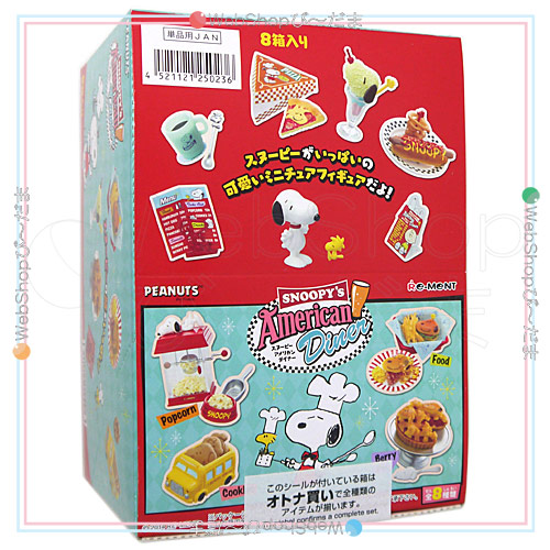 Ruten Japan Re Ment Snoopy Snoopy S American Diner All 8 Types Box New Ss Instant Delivery リーメント スヌーピー スヌーピーズ アメリカンダイナー 全8種 Box 新品ss 即納