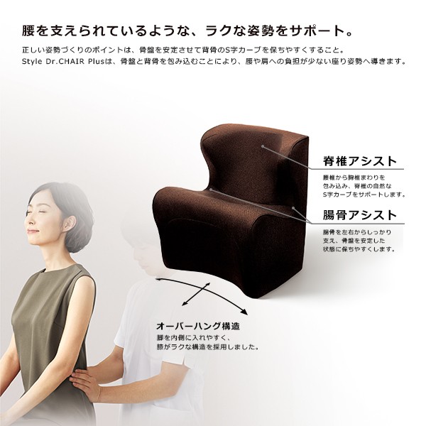 Style Dr.CHAIR Plus + スタイルドクターチェアプラス レッド+spbgp44.ru