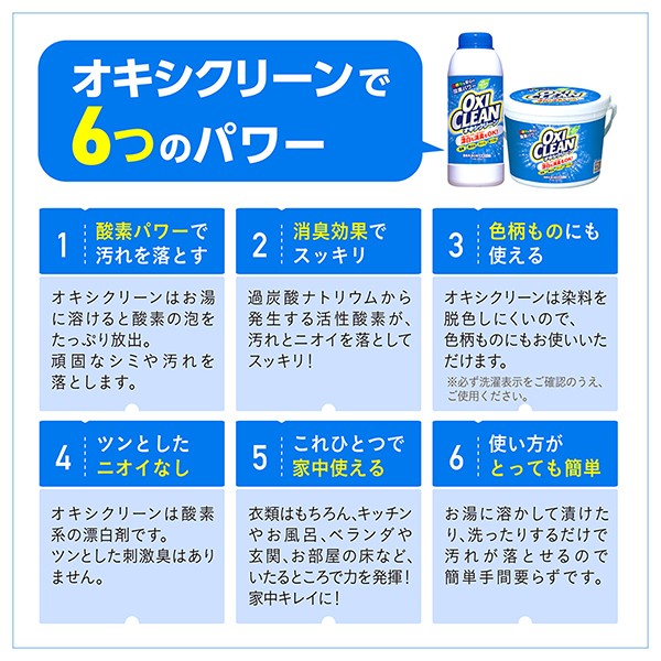 魅了 ポイント10 オキシクリーン 1500g 本体 00g つめかえ用 2個セット Oxiclean オキシクリーン 正規品 安心の定価販売 Sportunia Com