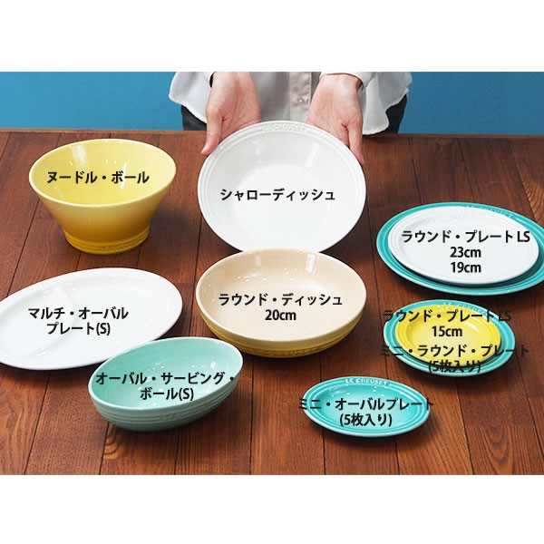 LE CREUSET - 新品 ルクルーゼ オレンジ レッド 8点セット ラウンド