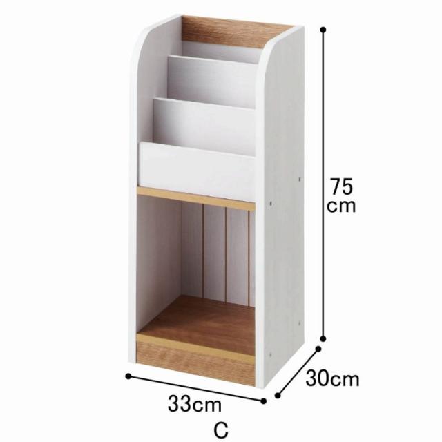 72時間限定タイムセール 直送 収納ラック ｃマガジンラック小 在庫有 Centrodeladultomayor Com Uy