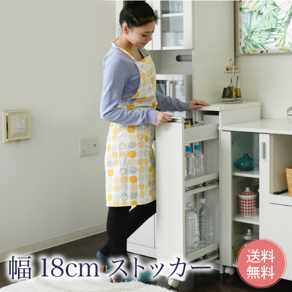 目玉商品 直送 キッチン 隙間収納 ラック スリム キッチンストッカー 調味料ラック ペットボトル スライド キャスター 隙間ラック Cpng 短納期対応 Farmerscentre Com Ng