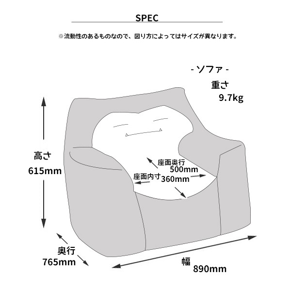 数量限定 直送 ポケットモンスター カビゴン ビーズソファ カビゴン ソファ ポケモン Cpng 50 Off Bayounyc Com