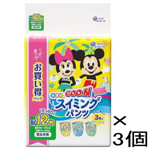 ブランド品買取 送料無料 グーン 水遊び用 スイミングパンツ 男女共用 Bigサイズ 12枚入 3個 36枚 適切な価格 Siaptech Com