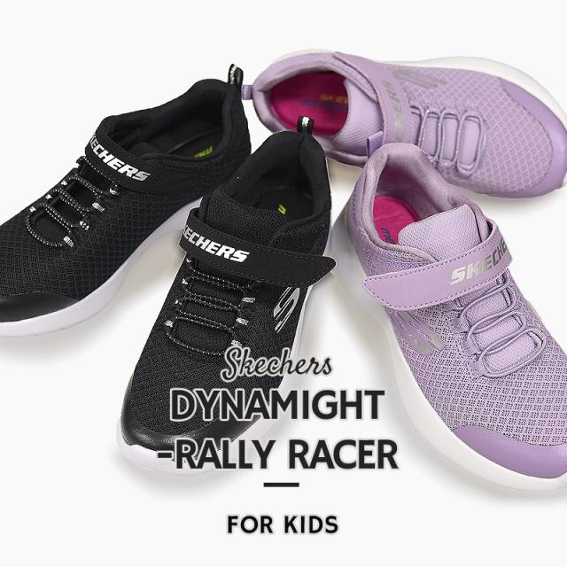 skechers rally racer