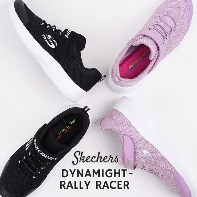 skechers rally racer