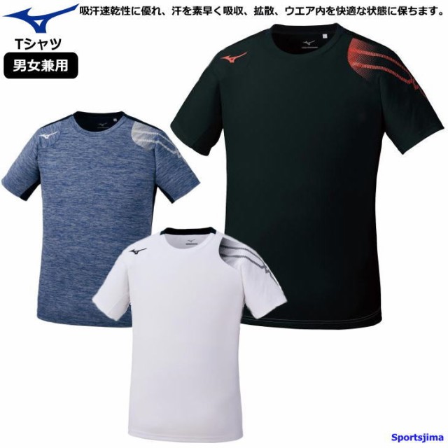 Ruten Japan Mizuno T Shirt Men S Short Sleeved Shirt Training Wear 32ma1110 3 Colors Sweat Absorbent Quick Drying Mizuno Unisex Sportswear Yu Packet Compatible ミズノ Tシャツ メンズ 半袖 シャツ トレーニングウェア 32ma1110 3カラー 吸汗速乾 Mizuno