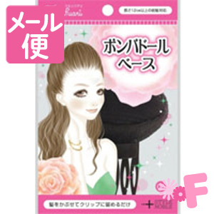 庫克郵報190日元 Pompadold Base クリックポストで送料190円 ポンパドールベース 日本露天購物 Ruten Japan