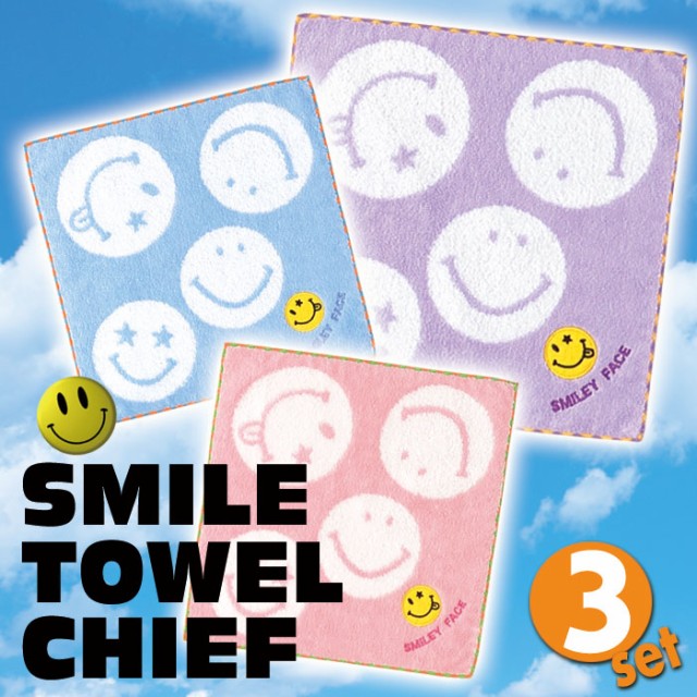 Ruten Japan Smile Niko Friends Towel Chief 3 Color Set Handkerchief Towel Hand Towel Daily Goods Daily Character Miscellaneous Goods Nisshin Shoko Sm 5032 スマイル 二コフレンズ タオルチーフ 3色セット ハンカチタオル ハンドタオル 日用品