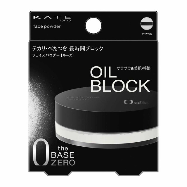 カネボウ ケイト フェイスパウダーZ オイルブロック 6g