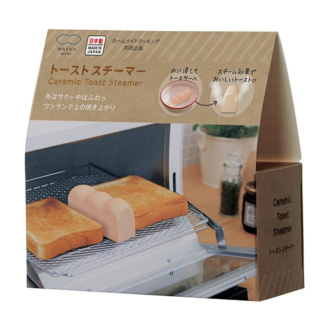 マーナ トーストスチーマーホワイト 【セール SALE 65%OFF
