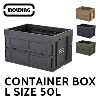 Ruten Japan Molding Container Box L Size Fashionable Storage Box Stacking Container Box Storage Instant Delivery モールディング コンテナー ボックス Lサイズ おしゃれな収納ボックス 積み重ね コンテナボックス 収納 即納