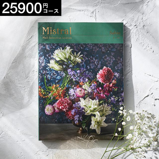 バイデン政権は制裁強化 母の日 ギフト カタログギフト 選べるギフト Mistral ミストラル セーブル 送料無料 出産内祝い 結婚内祝い 引き出物 ふじみ野駅 Siaptech Com