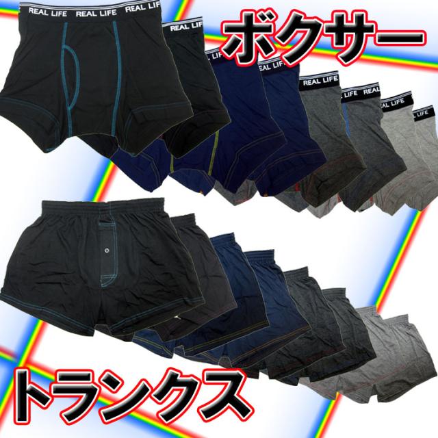 Ruten Japan Inner Specialty Store Collection Store インナー専門店コレクションストア