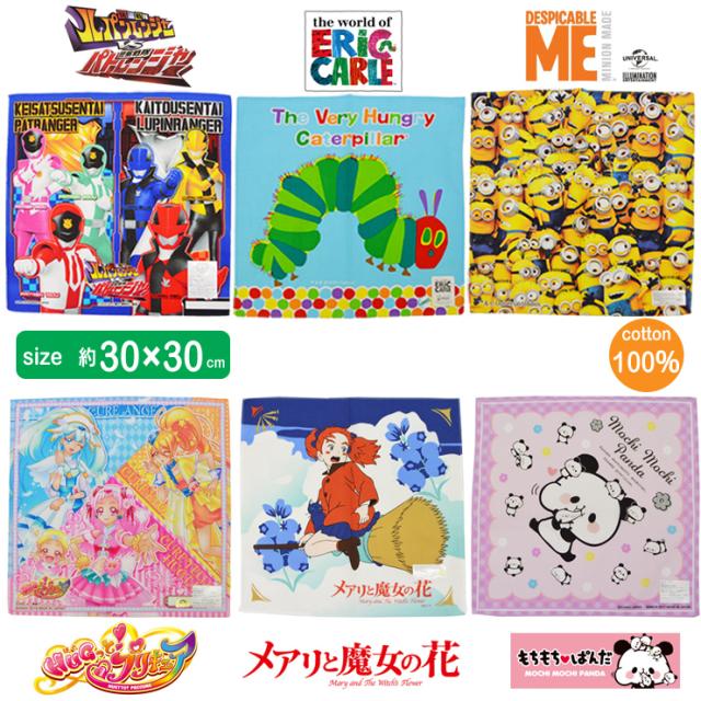 孩子們人物手帕 第10號 手帕兒童手帕字符羽扇豆遊俠vs Patranger Cinions Harapo Ao キッズ キャラクターハンカチ No 10 ハンカチ 子供 ハンカチ キャラクター ルパンレンジャーvsパトレンジャー ミニオンズ はらぺこあお 日本露天購物 Ruten Japan