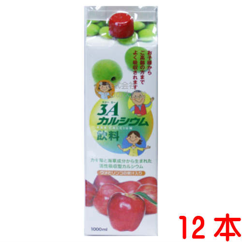 豪華で新しい ス 3aカルシウム 飲料 1000ml 12本 旧 人体活性 飲料900ml フジックス 公式店舗 Www Arcenciel Org
