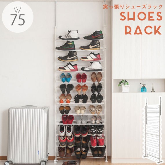 thin shoe rack