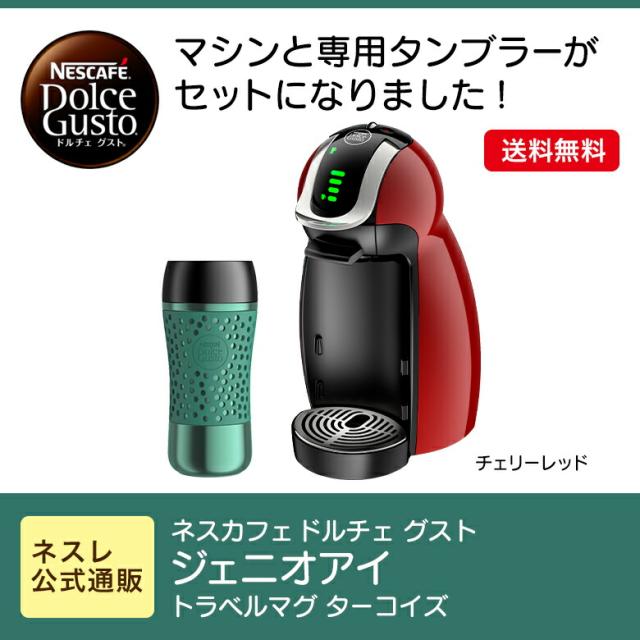 Ruten Japan - Nestlé Japan [official 