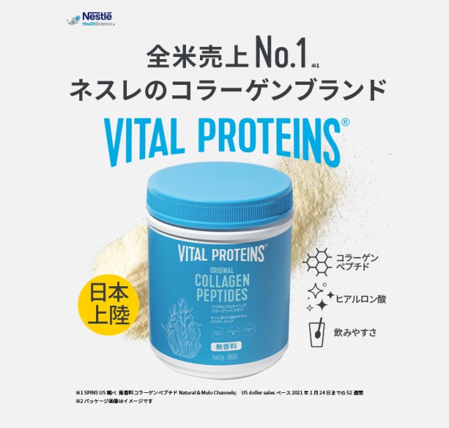 高価値】 健康食品 サプリ ダイエット ビタミン プロテイン - ダイエット食品