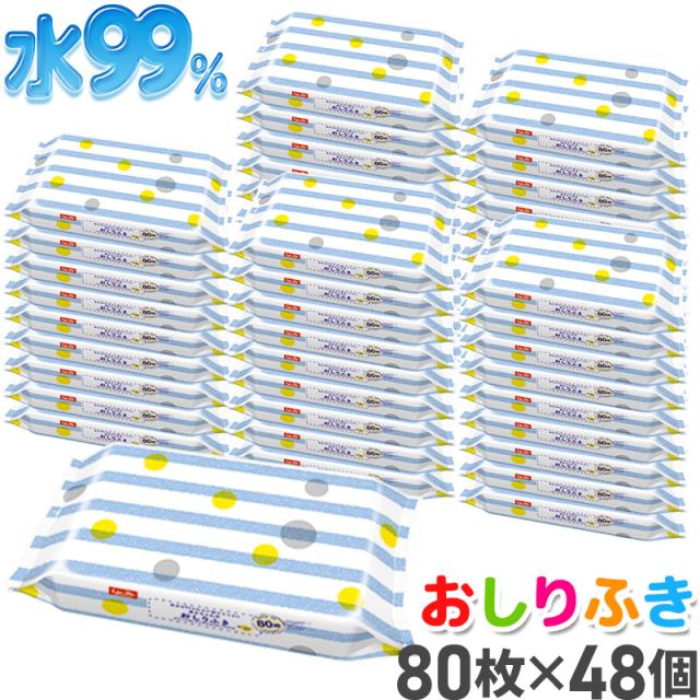 激安 セール店舗 21年12月リニューアル おしりふき 純水99 バラベンフリー 80枚 48個 計3 840枚 大容量 お得用 コスパ レック 定価安い Agenciafocopropaganda Com Br