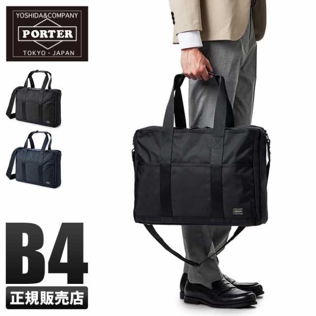 注目の レビューで追加 5 吉田カバン ポーター ステージ ビジネスバッグ メンズ 軽量 Porter 6 086 人気ブランドを Omegastationery Com