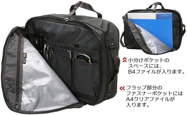 通販在庫あ レビューで追加+5%|吉田カバン A4 B4 PORTER 627-06560の通販はau PAY マーケット - カバンのセレクション|商品ロットナンバー:262956664 ポーター テンション 3WAY ビジネスバッグ リュック メンズ 最新品国産