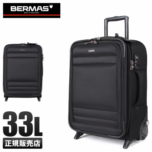 レビューで追加 5 バーマス ビジネスキャリーバッグ スーツケース Sサイズ ソフト Bermas 33l の通販はau Pay マーケット カバンのセレクション 商品ロットナンバー