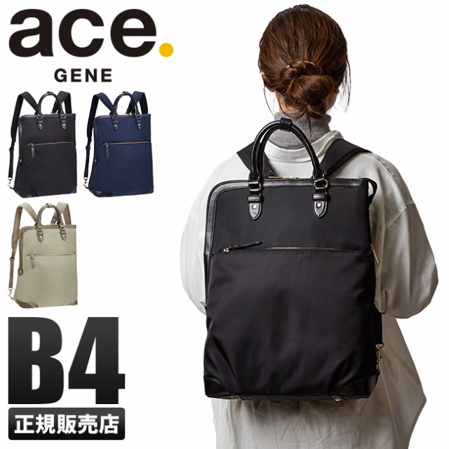 レビューで追加 5 エース Ace Gene ジーン ビジネスバッグ レディース リュック トートバッグ エルビーサック Ace の通販はau Pay マーケット カバンのセレクション 商品ロットナンバー