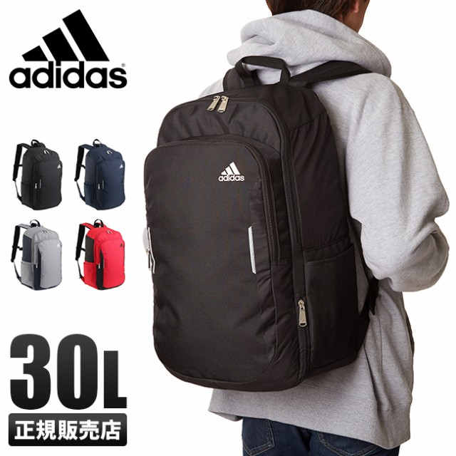 レビューで追加 5 アディダス リュック レディース メンズ 通学バッグ 大容量 30l Adidas の通販はau Pay マーケット カバンのセレクション 商品ロットナンバー