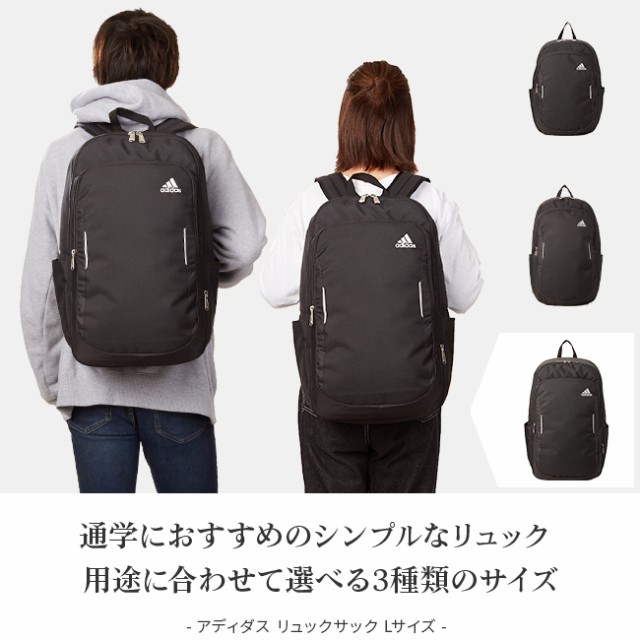 レビューで追加 5 アディダス リュック レディース メンズ 通学バッグ 大容量 30l Adidas の通販はau Pay マーケット カバンのセレクション 商品ロットナンバー