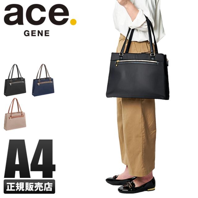 レビューで追加 5 エースジーン ビジネスバッグ トートバッグ レディース ファスナー付き 肩掛け 軽量 Ace Gen レビューで追加 5 エースジーン ビジネスバッグ トートバッグ レディース ファスナー付き 肩掛け 軽量 Ace Gen