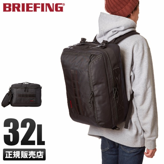 レビューで追加 5 ブリーフィング リュック バックパック バッグ メンズ 大容量 3way 32l Briefing 193y44の通販はau Pay マーケット カバンのセレクション 商品ロットナンバー