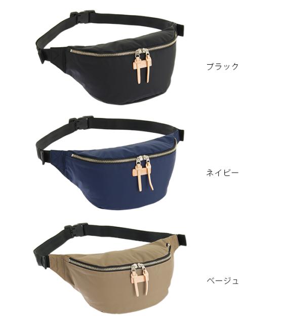 安い レビューで追加 5 マッキントッシュフィロソフィー ウエストバッグ ボディバッグ メンズレディース Mackintosh お気にいる Olsonesq Com