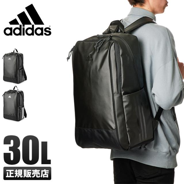 売り切れ必至 レビューで追加 5 アディダス リュック リュックサック 30l 通学 男子 女子 女の子 メンズ レディース Adidas 配送員設置送料無料 Bayounyc Com 売り切れ必至 レビューで追加 5 アディダス リュック リュックサック 30l 通学 男子 女子 女の子 メンズ レディース Adidas 配送員設置送料無料 Bayounyc Com