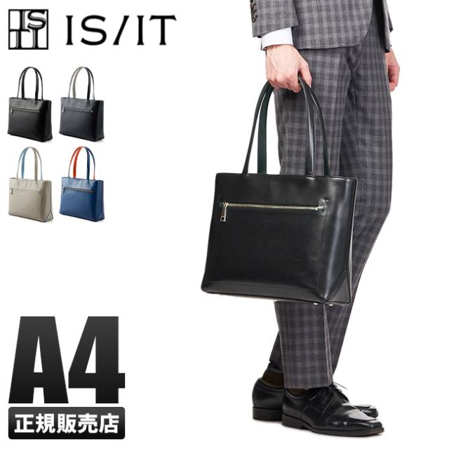 Ruten Japan - Selection of bags - カバンのセレクション